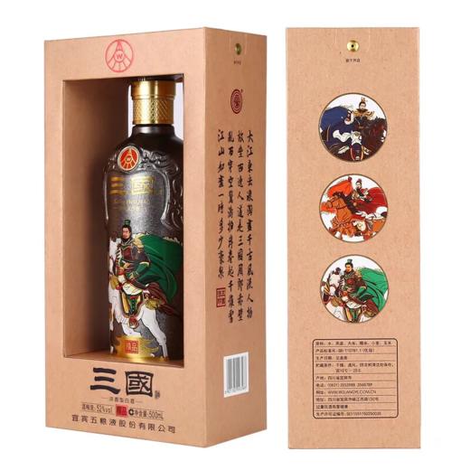五粮液三国精品魏蜀吴 52度浓香型白酒 整箱500ml*6瓶包邮 商品图2