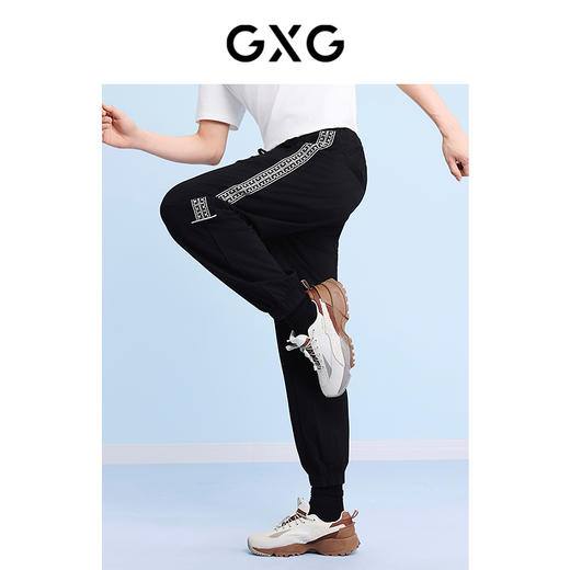 GXG男装 可水洗针织休闲裤透气运动裤 24年夏季热卖休闲裤G24X022032 商品图3