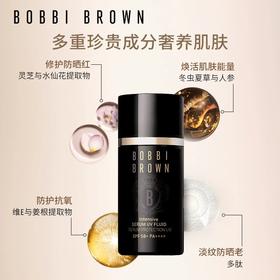 1楼芭比波朗密集奢采精华防晒乳