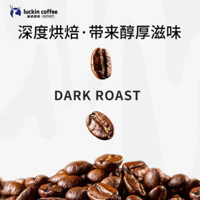 瑞幸咖啡吸猫挂耳咖啡混合装 0蔗糖滤纸手冲饮黑咖啡粉10g*72