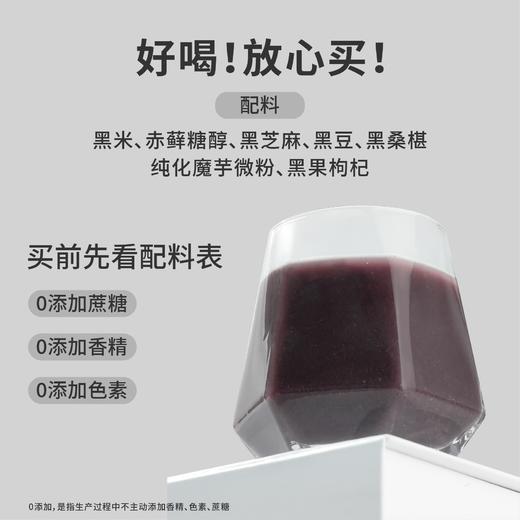 A4  Jasblu食补养生粉多口味7包/盒 独立小包装速溶早餐下午茶冲饮便携 商品图6