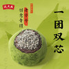 青团新口味 沈大成 金沙黑猪肉松青团240克+双酿青团200克 商品缩略图3