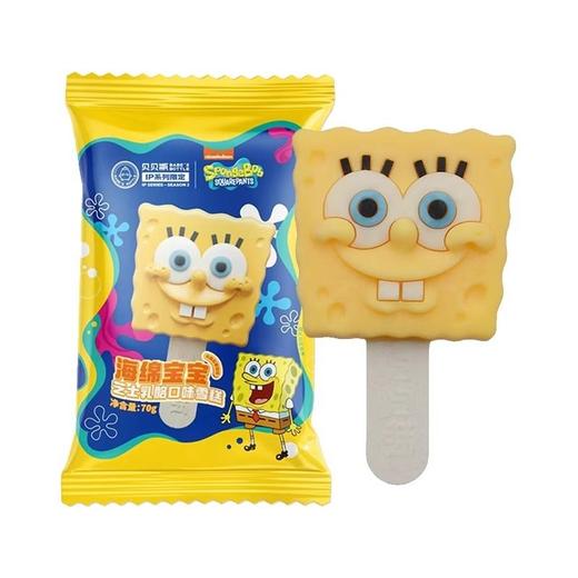 贝贝瓶 海绵宝宝芝士奶酪味冰淇淋 70g/支 商品图0