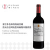 拉比亚庄园红葡萄酒Château La Pierrière Castillon Côtes de Bordeaux AOC 商品缩略图0