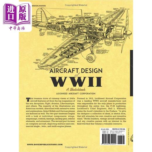 预售 【中商原版】Aircraft Design of WWII: A Sketchbook 进口艺术 第二次世界大战的飞机设计：素描本 商品图1