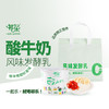 【分仓直发包邮】祁乐酸牛奶（风味发酵乳）10杯（150g/杯） 商品缩略图0