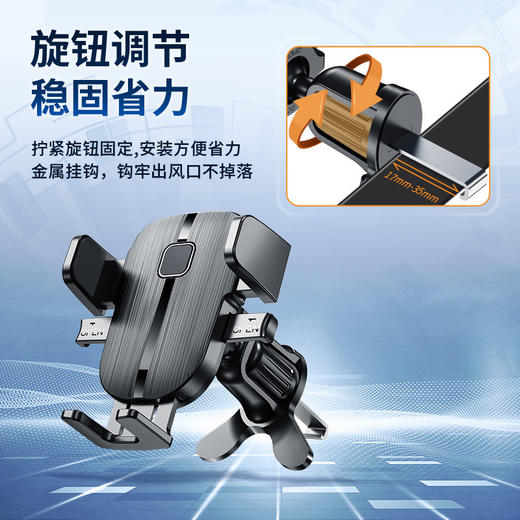 【吸盘式车载手机支架】车上车内手机导航架汽车出风口空调口固定支架倒钩式，横竖旋转，应需而动。ry 商品图2