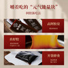 【女神节】恒寿堂 100%即食鲜阿胶 70g/140g 商品缩略图3