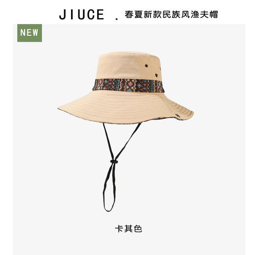 雀说设计师款国潮风彩色提花大沿渔夫帽跨境欧美夏季大头适合防晒帽AL3346 商品图9