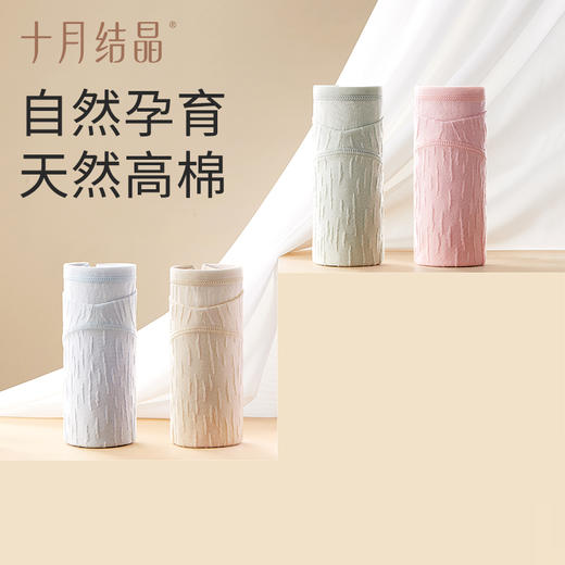 孕妇内裤纯棉低腰怀孕期专用中晚期大码女纯棉内裤短裤 商品图0