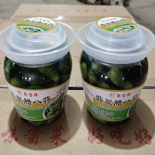 【6.9元/瓶】聚宝楼翡翠腊八蒜500克（1502682） 商品图0