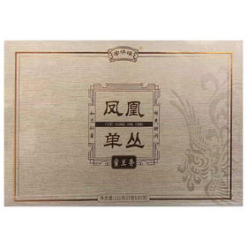 宏济福凤凰单丛210g（7g*30泡）