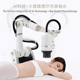 【杭州】lkx兰可舍芮冲击波AI机器人按摩 AI科技+大健康融合（仅限杭州地区门店使用）