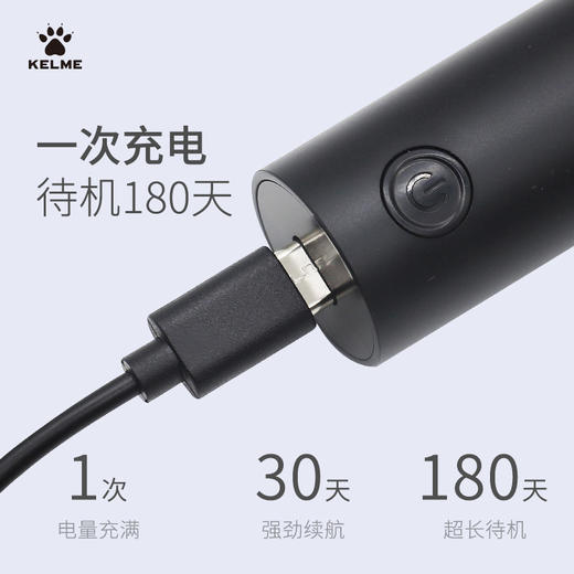 KELME卡尔美新款运动健身智能APP趣味运动跳绳 商品图0