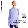 【薄荷皮】乐训logo插肩拼接长袖T恤 chopiyopi 商品缩略图0