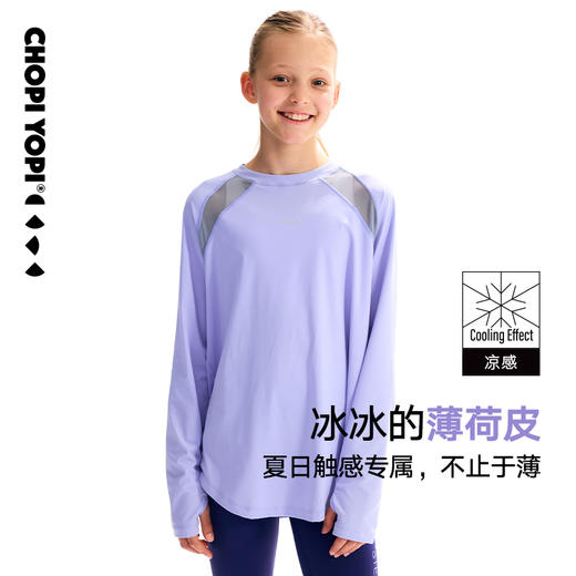 【薄荷皮】乐训logo插肩拼接长袖T恤 chopiyopi 商品图0