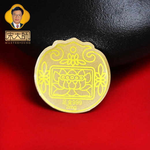 宋韶光大师 貔貅财库发财五路财神泰岁葫芦 999黄金卡片手机贴纸 商品图2