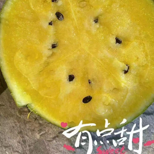 【限量爆款牛奶·黄金冰淇淋小西瓜】～（黄心麒麟瓜限量版）几乎无籽，拥抱口感无限可能正宗东台货，王者口感，打破认知禁锢。停不下来的小西瓜 商品图2