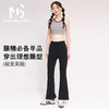 2025春夏Makebalancy/慕柏郦健身喇叭裤修身显瘦显高纹理感亲肤软糯透气2359 商品缩略图4