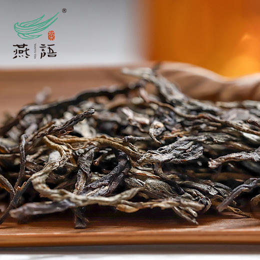 2016年燕语古树(普洱生茶)礼盒48g 商品图4