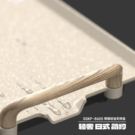 都市太太（DStt）_都市太太馋猫轻油炙烤盘麦饭石不沾电烧烤炉无烟烤盘韩式长方形电热不粘烤肉铁板烧_白色_1层 商品图2