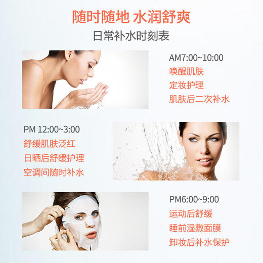 雅漾舒泉调理喷雾300ml舒缓补水敏肌化妆爽肤水 商品图2