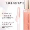 艾天然珍萃修护唇部精华油 滋润淡化唇纹 商品缩略图2