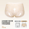 【3条装】熳洁儿 冰丝女士内裤中腰轻薄速干清新小碎花含桑蚕丝25262107 商品缩略图2