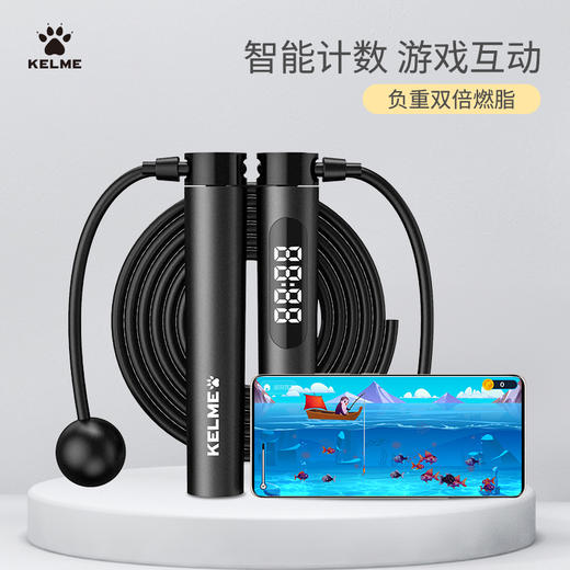 KELME卡尔美新款运动健身智能APP趣味运动跳绳 商品图2