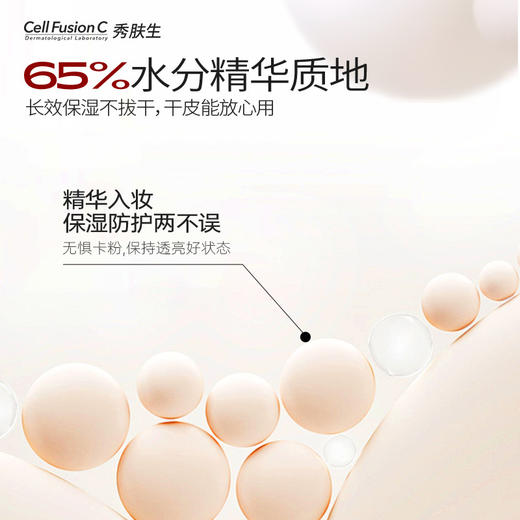 薇薇自留推荐🔛人手一支防晒隔离🌞跟擦乳液一样！防晒！提亮！可以当素颜霜！ 商品图8