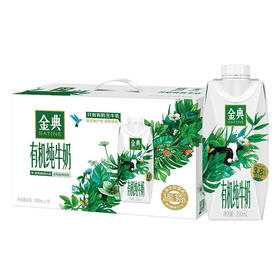 伊利金典有机梦幻盖3.8g乳蛋白高钙纯牛奶250ml*10盒