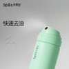 诗裴丝SPES免洗空气感蓬松喷雾50ml（2208144） 商品缩略图2