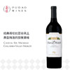 圣觅仙庄园美乐红葡萄酒 Chateau Ste. Michelle Columbia Valley Merlot 商品缩略图0