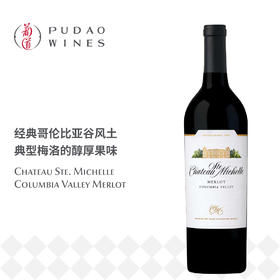 圣觅仙庄园美乐红葡萄酒 Chateau Ste. Michelle Columbia Valley Merlot
