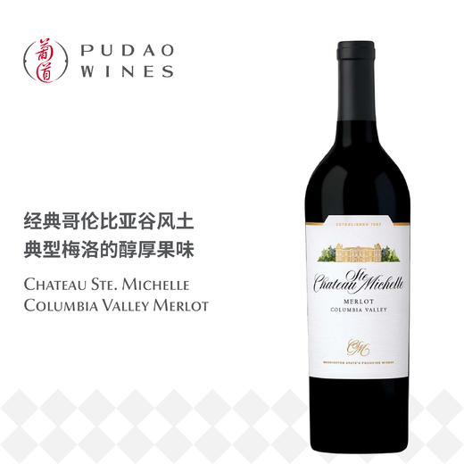 圣觅仙庄园美乐红葡萄酒 Chateau Ste. Michelle Columbia Valley Merlot 商品图0