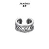 JANENG追岸/ER039/无限花纹耳夹 商品缩略图0