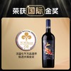 傲鱼尊蓝R4S赤霞珠半甜红葡萄酒750ML*1瓶（无礼盒） 100%智利原瓶进口【XPTX】 商品缩略图3