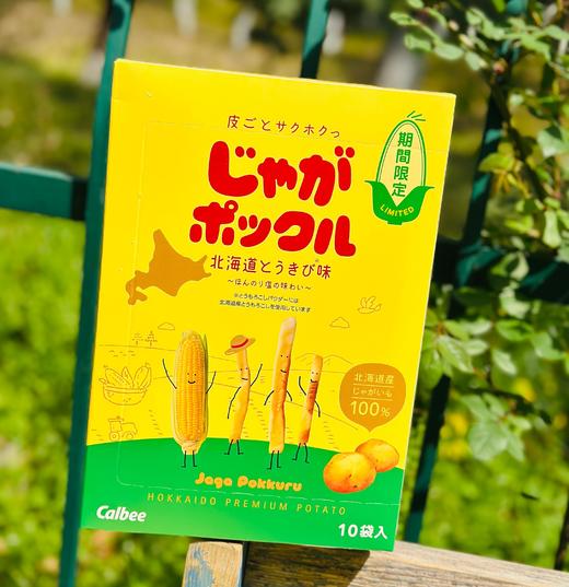 日本卡乐比薯条三兄弟| 🌼这薯条还真好吃，咔嚓嚓地一会儿没了，办公室小零嘴儿备起来😋 商品图4