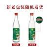牛栏山陈酿42度 500ml 商品缩略图4