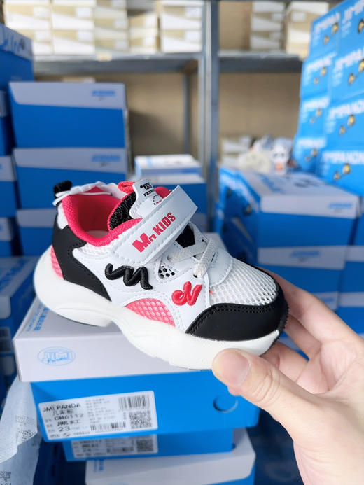 几米熊 6112 单网 23-27 商品图0