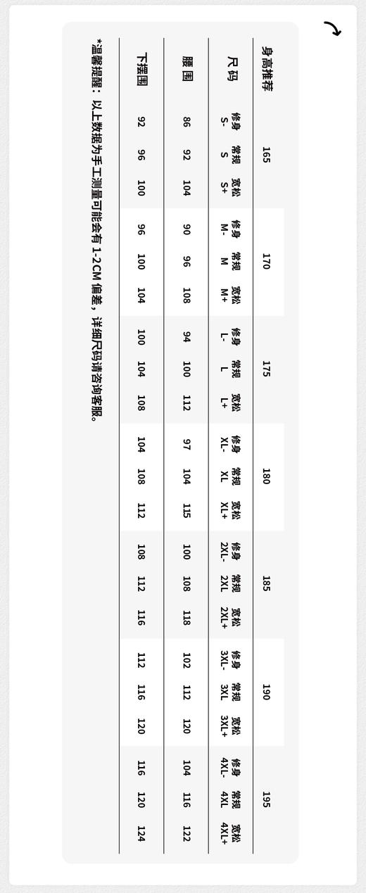 FUNRYO/蜂锐定制P系列U100足球比赛上衣 商品图6