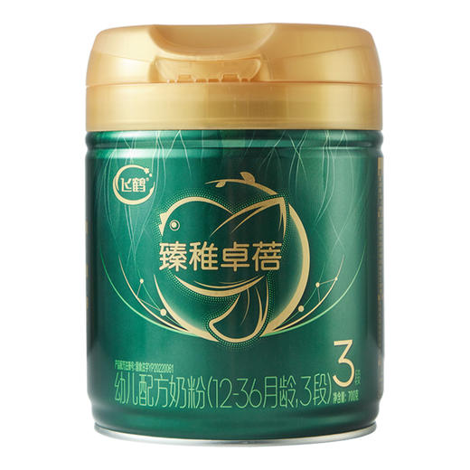 【有机奶】3段飞鹤臻稚卓蓓婴幼儿配方奶粉新生儿12-36月龄700g*1罐 商品图7