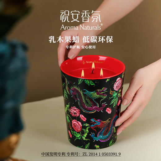 【春上新】9楼母婴生活馆 祝安香氛蜡烛艺术家系列蜡烛礼物家居摆件香薰917g 吊牌价：299元 活动价：219元 商品图2