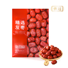 【助农】供冠红枣新疆灰枣1kg（125g*8袋） 商品缩略图0