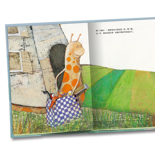 【点读版】汉斯·雅尼什的幻想世界：大海边的小房子（平装） 商品图2