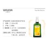 【保税仓】WELEDA维蕾德金盏花护肤油100ml 商品缩略图2