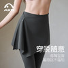 爱暇步【屁帘】瑜伽裤裙防晒假微喇叭运动裤健身裤女速干高弹防走光外穿X25176NSY 商品缩略图6
