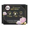 【日夜用组合套装】高洁丝新品万有引力卫生巾露比日安裤 臻选240+臻选280+放肆睡350 商品缩略图4