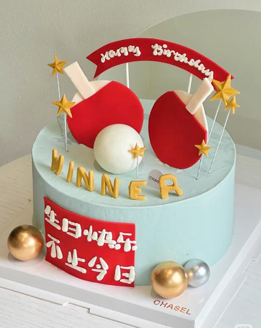 【臻品系列】---【乒乓球】送男孩、男生运动风生日蛋糕 商品图0