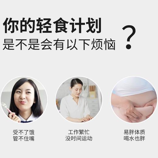 【有范先生即食烧饭】 杂粮烧饭  上班族福音！3分钟搞定午餐 商品图4